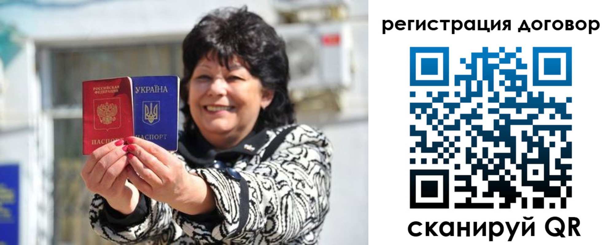 прописка регистрация в Грязовце
