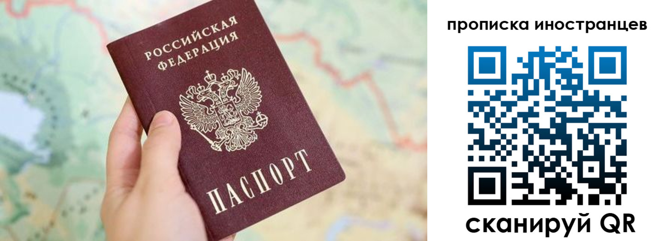 прописка от собственника в Грязовце