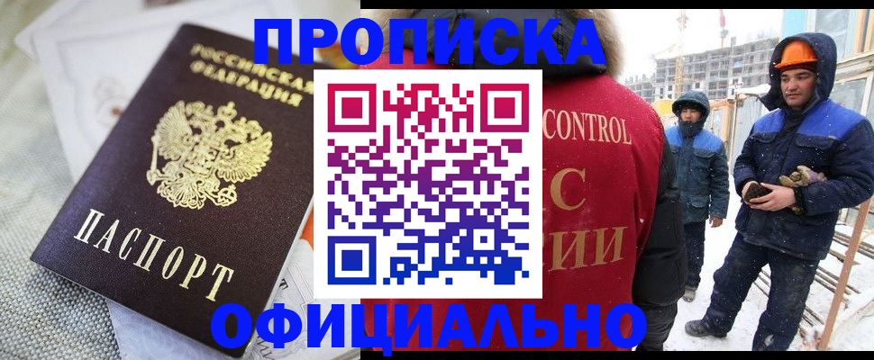 найти адрес прописки в Грязовце