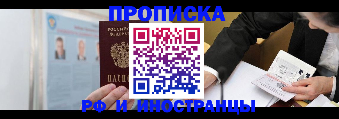 временная регистрация госуслуги в Грязовце